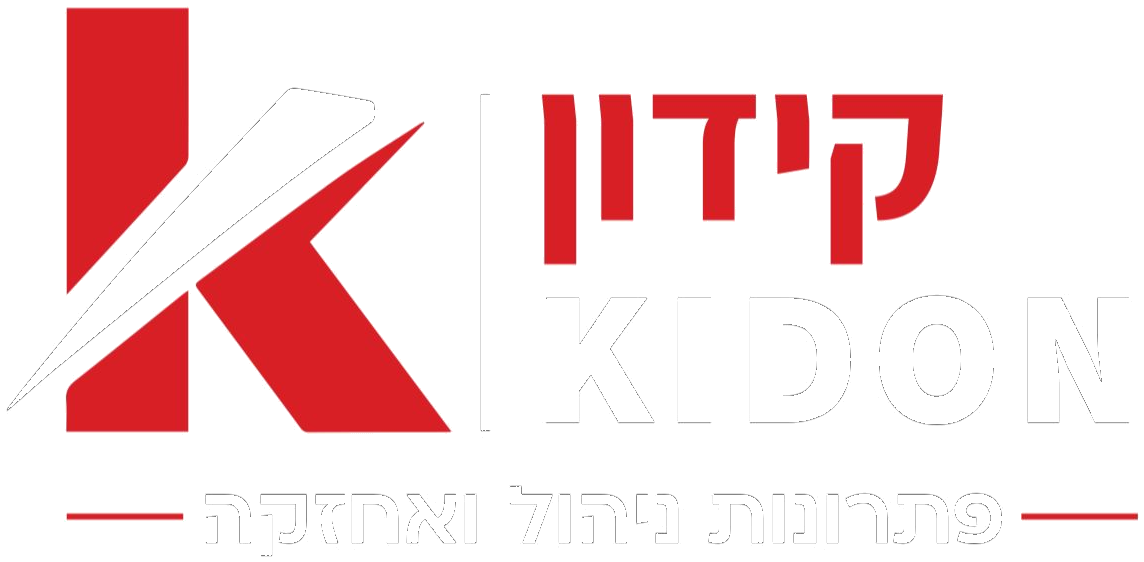 קידון - פתרונות ניהול ואחזקה